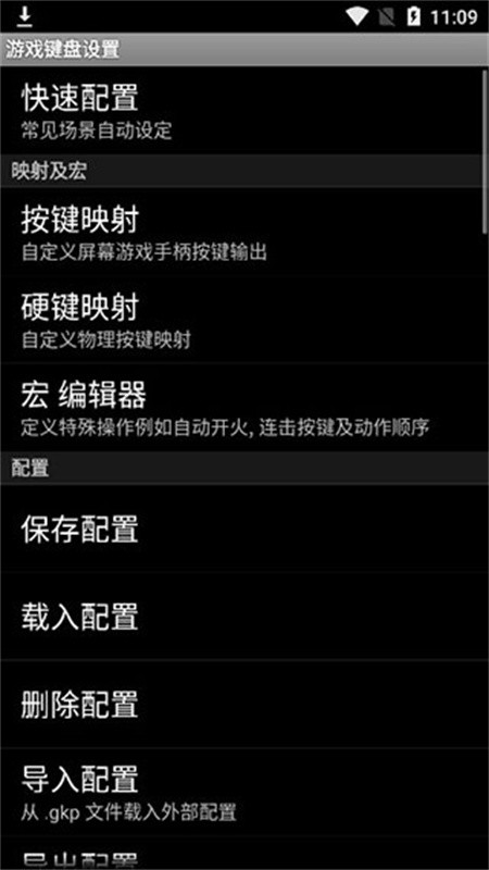 ������̰�׿��v6.2.5