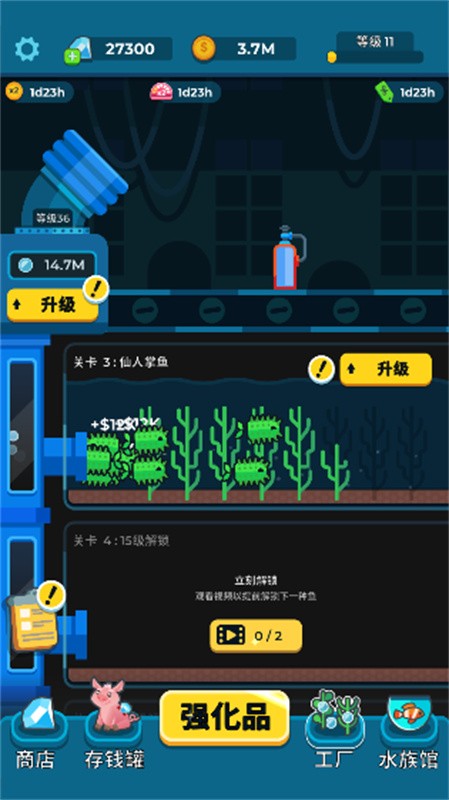 ���������İ����޽�Ұ�v1.6.1