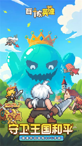 ����Ӣ���ƽ���ڹ����v25.12.12