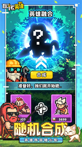 ����Ӣ���ƽ�����ذ�װ