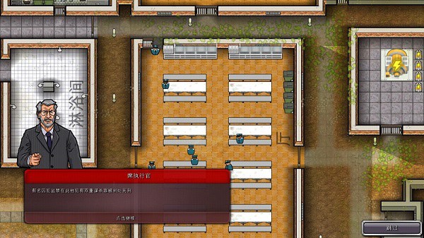 监狱建筑师中文破解版下载v2.0.9