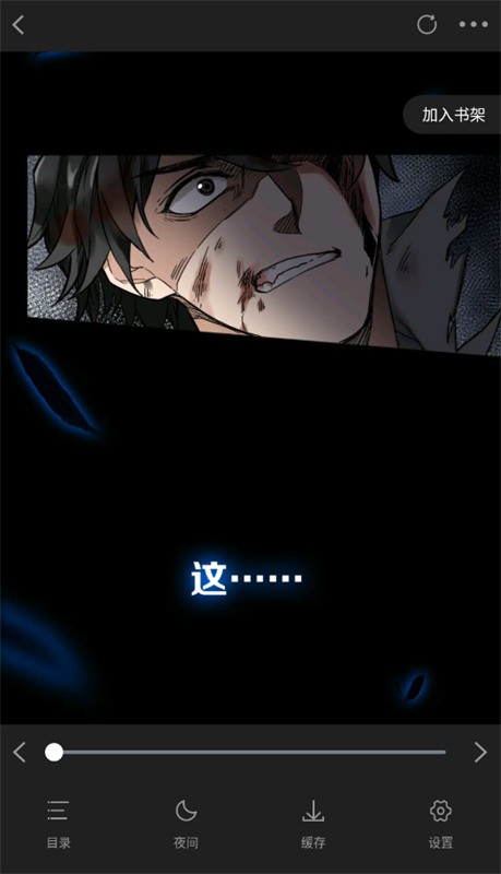 零界绘漫画库安卓版v1.0.4