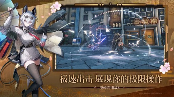 鸣潮破解版手游下载v2.8.0