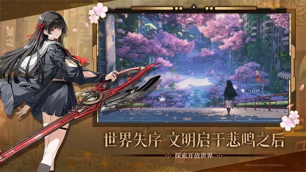 鸣潮破解版下载安装