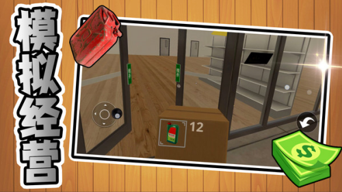 疯狂汽车城红包版下载安装