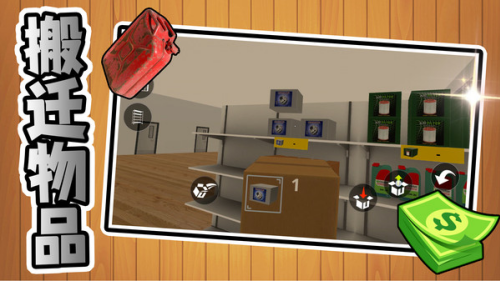 疯狂汽车城内购破解版下载v2.0.1