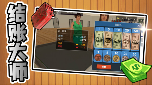 疯狂汽车城内购破解版下载v2.0.1