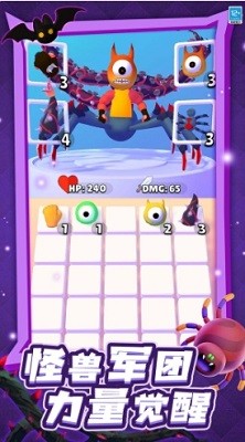 合成大怪兽内置菜单版下载安装