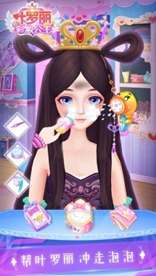 Ҷ������ױ�����ƽ�����ذ�װ