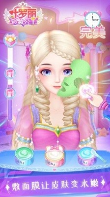 Ҷ������ױ�����ƽ������v3.4.8