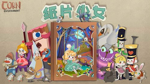 纸片少女破解版内购版下载v3.4.8