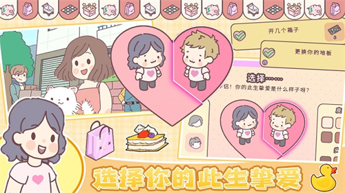 �ҵ���Ů���������ڹ��ƽ��v1.0