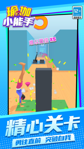 �٤С�����������ذ�׿��v1.1.1