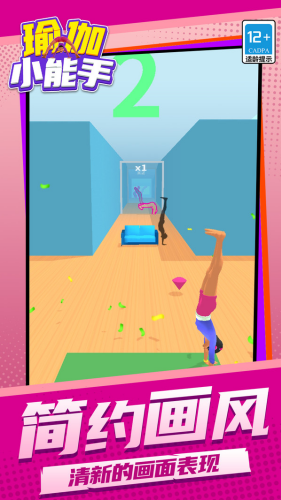 �٤С������ʽ�����ذ�װ