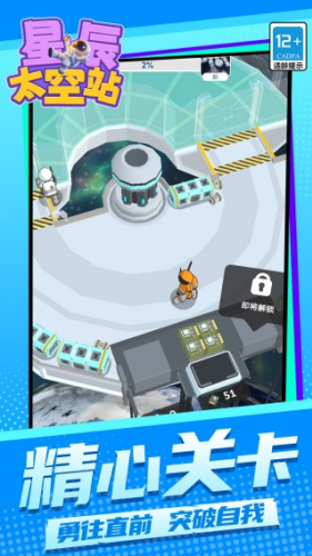 �ǳ�̫��վ���İ��ƽ������v1.1.1