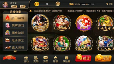 186�����貰�