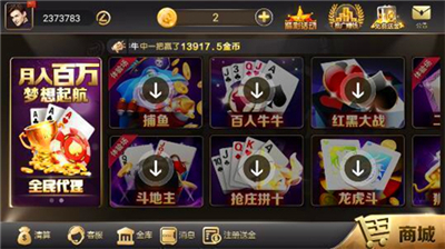 186�����貰�app