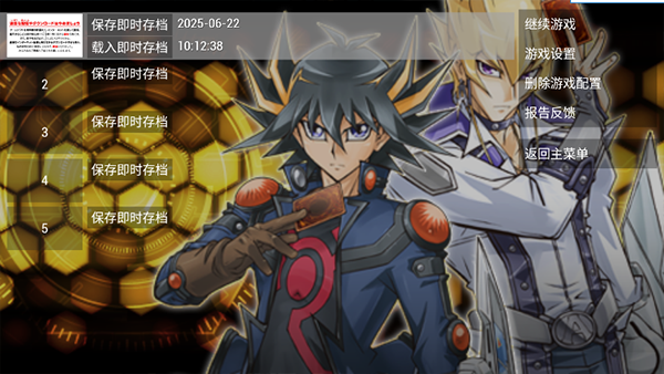 ��Ϸ����Ƭ����6���������ذ�װ