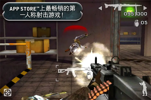 战地叛逆连队2安卓版