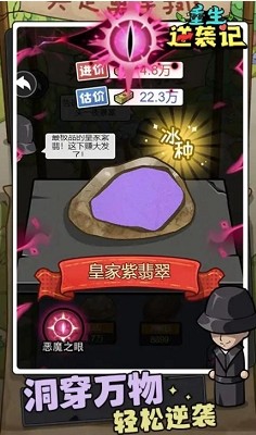 ������Ϯ���ƽ�����ò˵��Ļ�MODv1.0.13