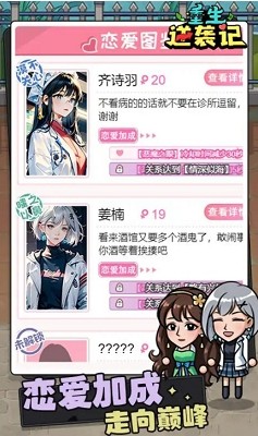 ������Ϯ���ƽ�����ذ�װ