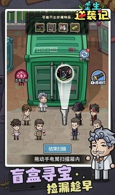 ������Ϯ���ƽ�����ò˵��Ļ�MODv1.0.13