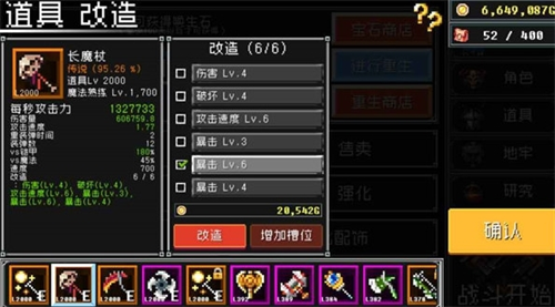 ���ط���ս�ڹ��ƽ��v1.93.03