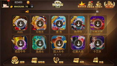 博雅曲靖棋牌正式版