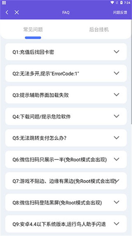 �����������ذ�װ