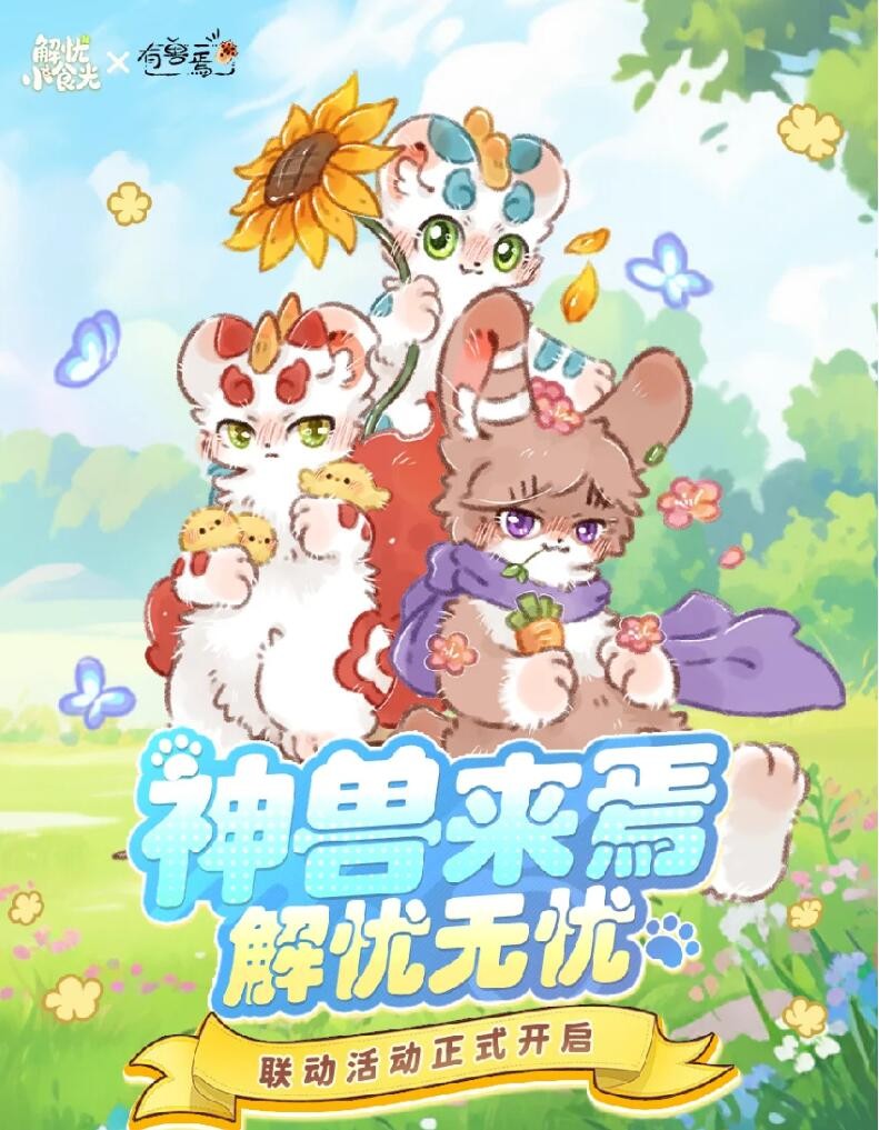 ����Сʳ����������ô����