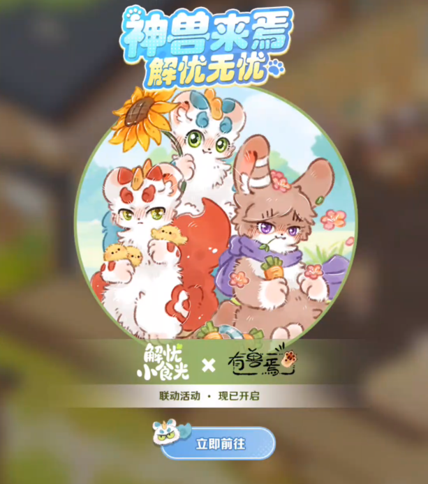 ����Сʳ����������ô����