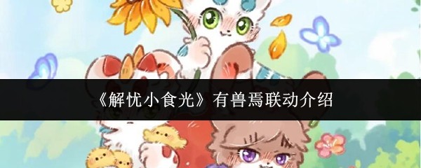 ����Сʳ����������ô����-����Сʳ����������������