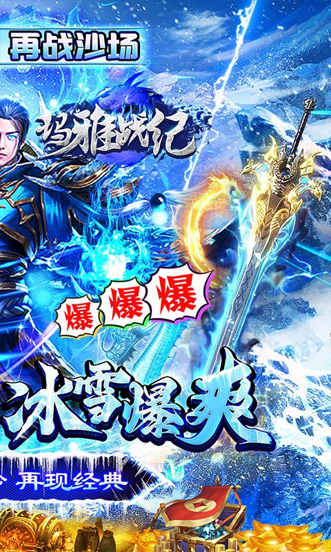 ����ս����Ѱ�