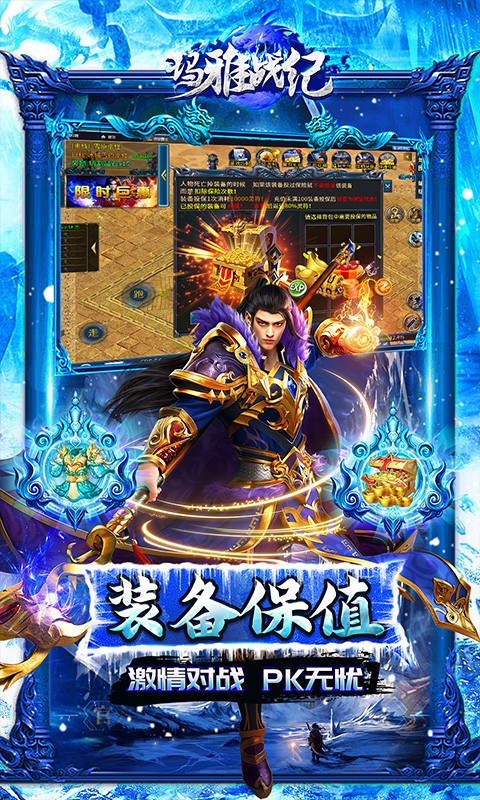 ����ս����Ѱ����ذ�װ