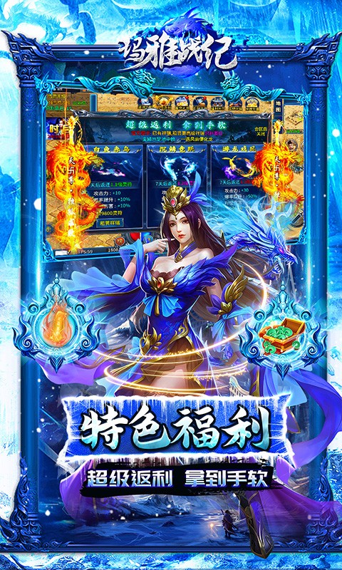 ����ս������ƽ��v1.0.0