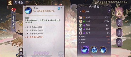 ����ʦʽ�����ѩŮ������ʲô