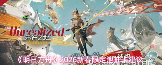 ���շ���2026�´��޶�����ô��-���շ���2026�´��޶��س鿨����