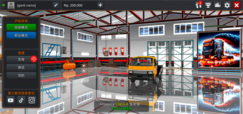 ӡ�Ῠ��ģ�����ƽ�������޸���v1.1.4