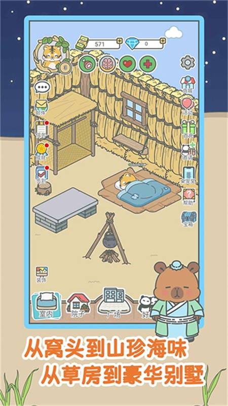 ����һ�����޽��ƿ�ǰ��İ�v2.1.12