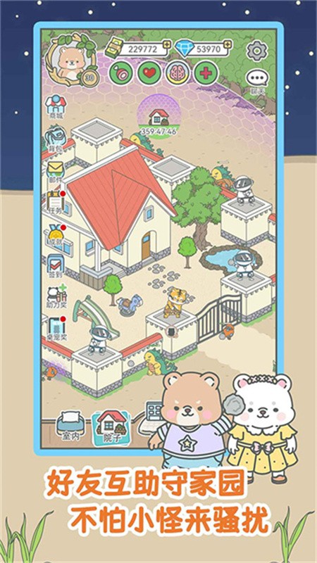 ����һ�����޽�Ұ����ذ�װ