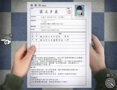 ���ռ�ҹ�����鳬�а�׿���������v1.0