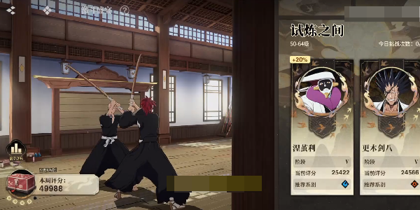 境界刀鸣涅茧利怎么打