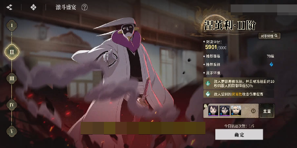 境界刀鸣涅茧利怎么打