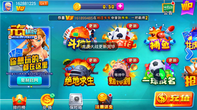 元气棋牌旧版本