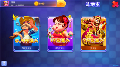 我才是棋牌免费版