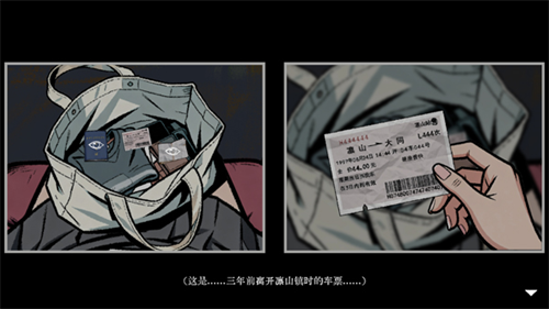 ɽ����׿�����ذ�װ