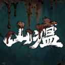 ɽ����׿��