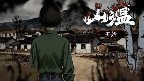 ɽ�����ذ�װ��Ѱ�v0.2