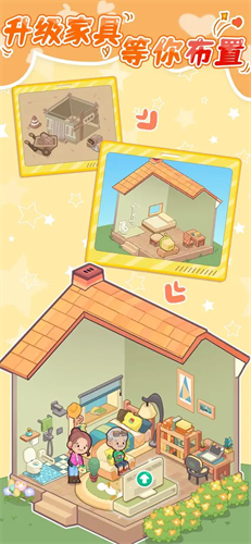 ����ģ�����ƽ�����ذ�װ