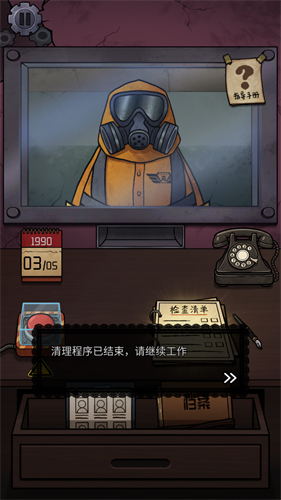 �ҵ��ھ���α���ƽ�����ذ�װ